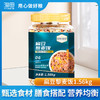 【商超同款】溢田扁豆藜麦饭1.56kg 商品缩略图0