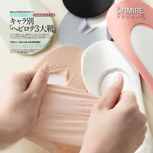 隐形不掉跟！sinmire船袜薄透舒适隐形冰丝无痕防滑不掉跟前口短袜 商品图7