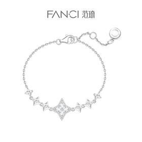 【明星同款】【光芒手链】Fanci范琦银饰轻奢心动礼物 下单赠精美礼盒 顺丰空运+运费险