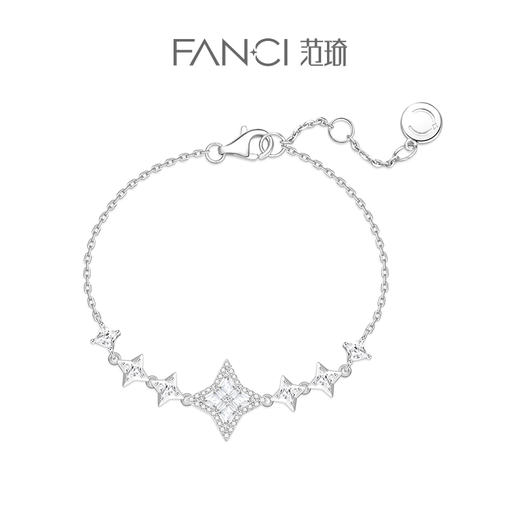 【明星同款】【光芒手链】Fanci范琦银饰轻奢心动礼物 下单赠精美礼盒 顺丰空运+运费险 商品图0