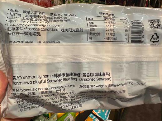 韩国美禾童趣海苔15g 商品图5