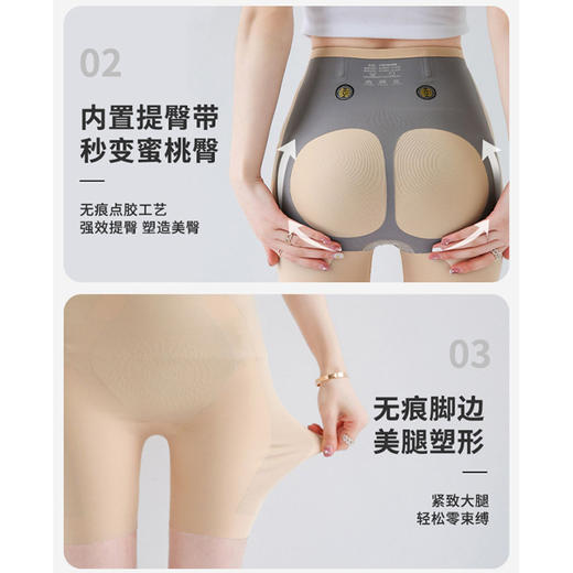 「卡卡同款！升级加裆版」卡卡收腹提臀裤 女高腰夏季薄款悬浮无痕安全裤芭比鲨鱼皮打底短裤 商品图1
