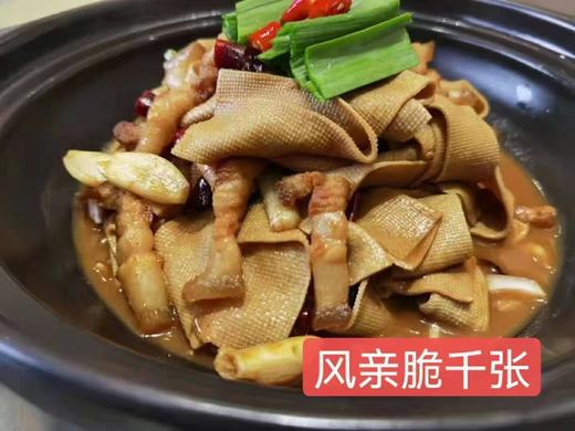 私房脆千张350克/包 商品图1