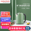 摩飞电器（MFHZPOK） 电热水壶304不锈钢1.7L家用大容量 MF-1780（绿色） 商品缩略图0