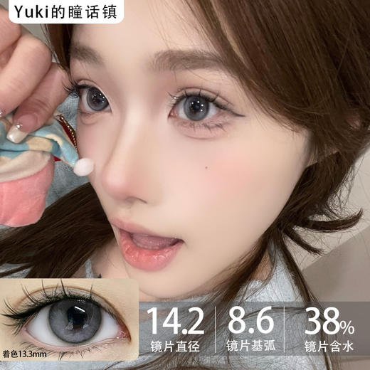 KiraFairy半年抛Derise系列-治疗晚安 商品图0