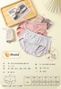 无积分赠品【特价】无缝内裤2038/2075/2127/2080/2159/5004/9006//9009/1801/1806/9704/1335/1126/91118/9762/9771 商品缩略图9