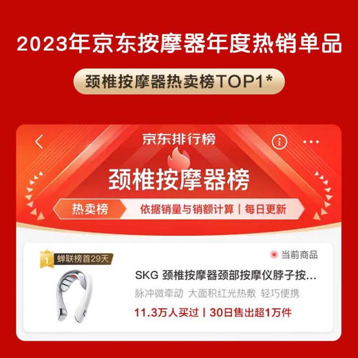 skg颈椎按摩器 K5系列2代尊贵款 颈部按摩仪脖子肩颈护颈仪热敷电脉冲送礼男女友520母亲节礼物礼盒款 商品图2