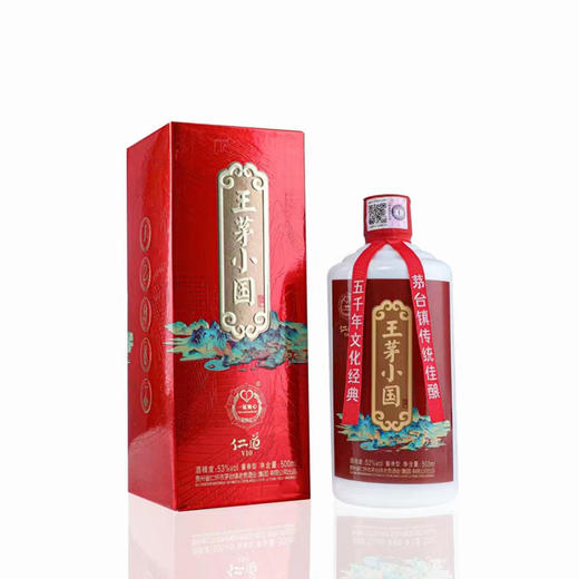 贵州茅台镇 王茅仁道V10 酱香型53度白酒6瓶/箱 商品图1
