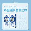 三元（SAN YUAN） 极致全脂纯牛奶生牛乳蛋白质3.6g常温早餐奶250ml*12盒礼盒 极致全脂纯牛奶 商品缩略图6