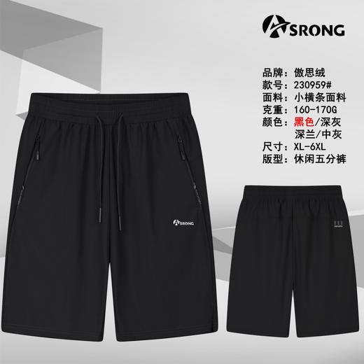 男运动中裤230959 商品图0