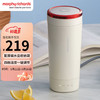摩飞电器（Morphyrichards）电水壶 烧水壶便携式家用旅行电热水壶 随行冲奶泡茶办公室养生保温杯MR6060白 商品缩略图0