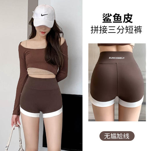 【可外穿的潮流安全裤，闭眼冲就完事】三分无尴尬线鲨鱼裤女夏季外穿薄款撞色短裤打底裤高腰芭比安全裤 商品图7