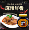 【餐饮专用】麻辣拌酱1kg*1瓶 商品缩略图1