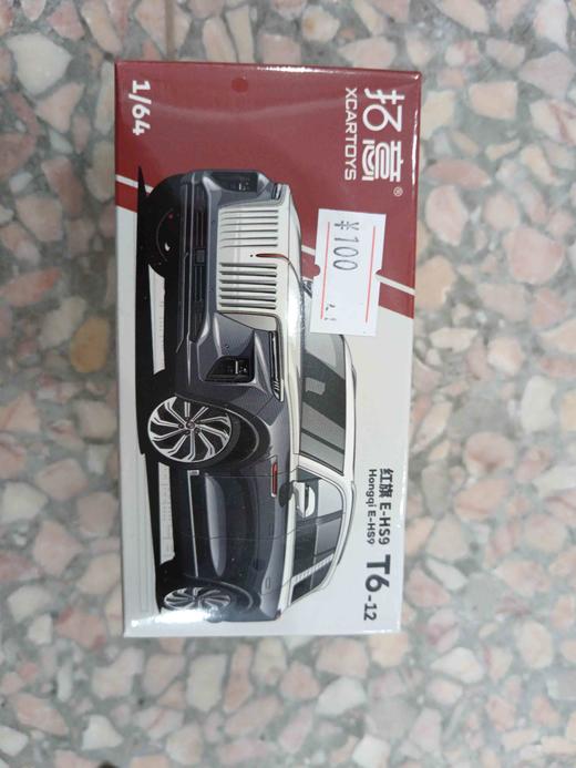 拓意合金车 T6-12	红旗E-HS9-白灰拼色 商品图0