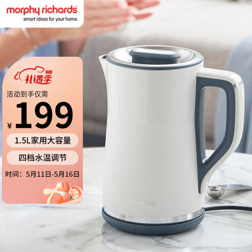 摩飞电器（Morphyrichards）电热水壶 烧水壶 热水壶 家用恒温水壶 1.5L全不锈钢304双层防烫实时显温开水壶 MR6070 白 商品图0