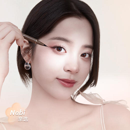 【防水防汗】橘朵（Judydoll）极细眼线液笔 #01黑色 0.4ml 商品图1