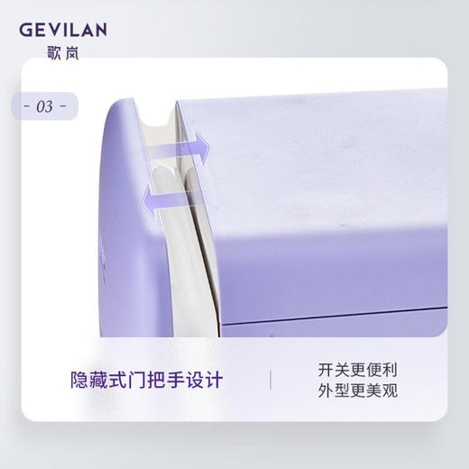 歌岚（GEVILAN）化妆护肤品冷藏美妆收纳小冰箱  JCZ 商品图6