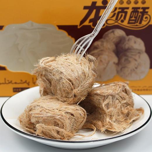 新疆龙须酥 超级好吃的羊毛卷 龙须酥160g盒（原味 / 奶油 /可可） 商品图4
