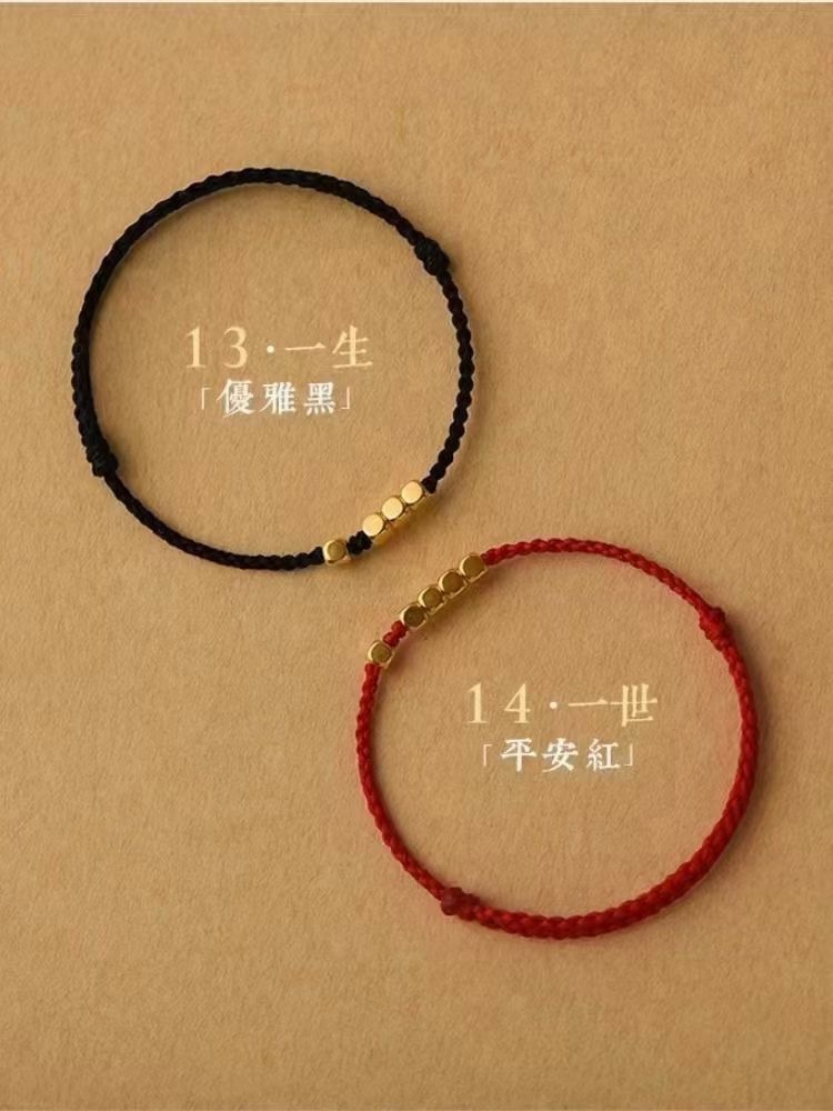 【520特推款】足金黄金小方糖手串1314款9颗黄金免费编绳或穿珍珠