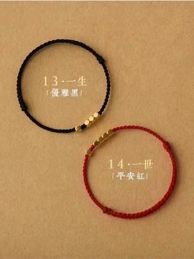 【520特推款】足金黄金小方糖手串1314款9颗黄金免费编绳或穿珍珠