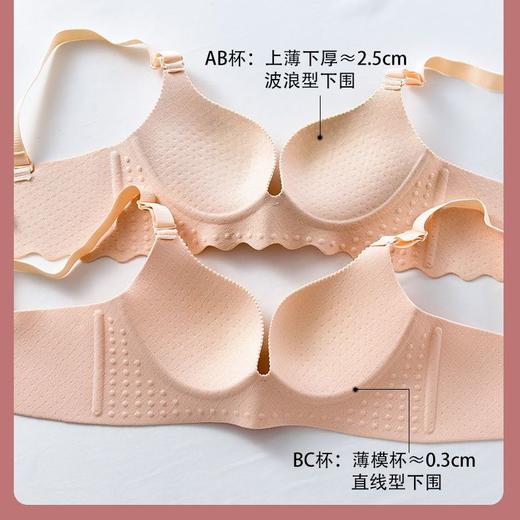 DD-多拉美一片式文胸一体式乳胶内衣女无痕无钢圈厚性感文胸罩套装 商品图8