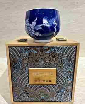 B-YYSZ-8212 聿耘手作 牡丹 聚香杯 青花压浪水绝技