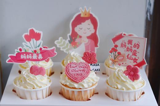 【母亲节杯子蛋糕】 商品图3