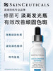 修丽可臻白焕彩精华液30ml【发光瓶】 商品缩略图1