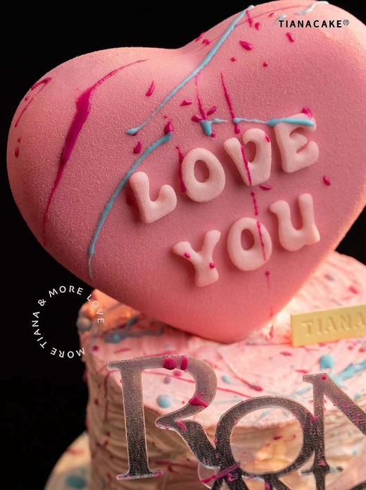 浪漫彩虹 商品图4