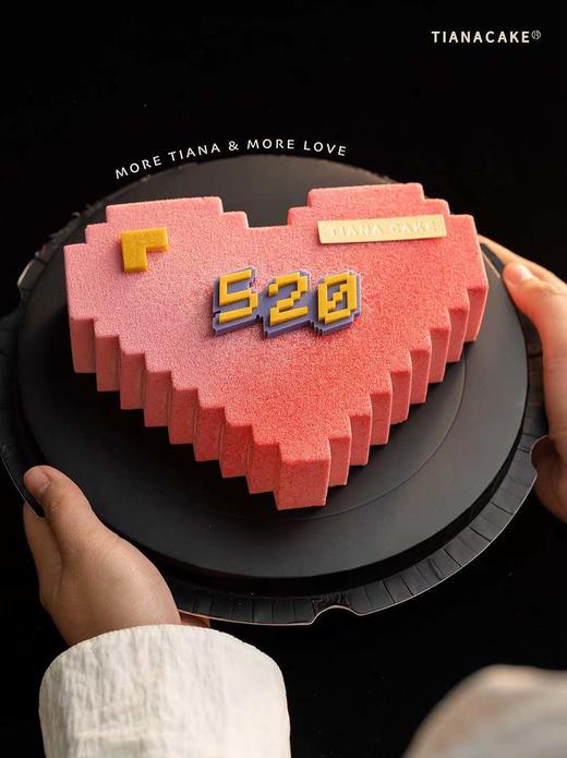 像素心 商品图3