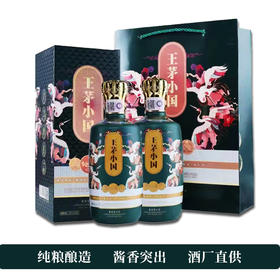 贵州茅台镇 王茅地道V20 酱香型53度白酒6瓶/箱