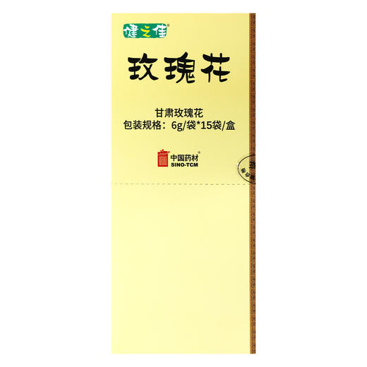 健之佳,玫瑰花 【6g*1袋】浙江一方 商品图2