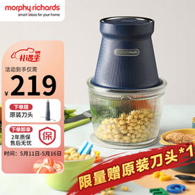摩飞电器（Morphyrichards）绞肉机 家用绞馅机 碎肉机 电动多功能辅食料理机打蒜搅拌 无线佐料机MR9402