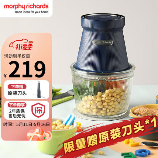 摩飞电器（Morphyrichards）绞肉机 家用绞馅机 碎肉机 电动多功能辅食料理机打蒜搅拌 无线佐料机MR9402 商品图0