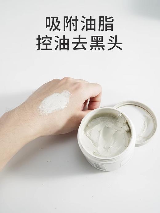 【品牌授权】爆款礼盒 科颜氏白泥125ml&高保湿7ml小样2 +礼盒 情人节礼品送女朋友老婆生日礼物 商品图5