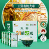 龙凤河 有机五常大米东北大米当季新米五常大米员工福利礼盒装5kg/10斤 商品缩略图0