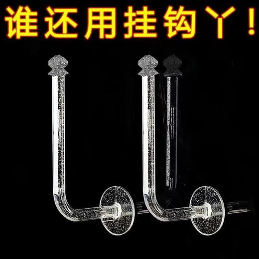 【6只】网红水晶透明免打孔挂钩 收纳架发带头绳首饰壁挂神器发箍发圈展示架墙面壁挂式 商品图0