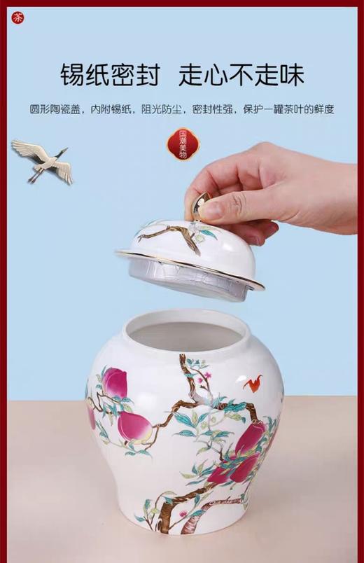 将军罐4号 商品图4