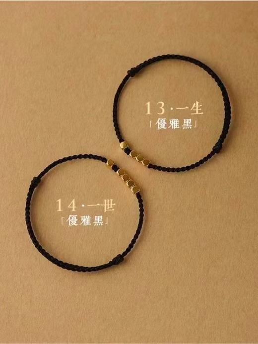 【七夕特推款】足金黄金手串1314款9颗黄金转运珠/小方糖免费编绳 商品图2