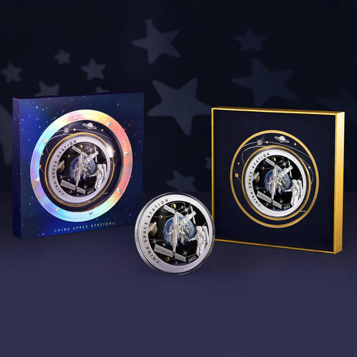 空间站建成主题纪念币 商品图3