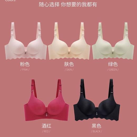 DD-多拉美一片式文胸一体式乳胶内衣女无痕无钢圈厚性感文胸罩套装 商品图9