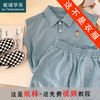 裁缝学苑TQ36新款翻领无袖背心POLO衫纸样短裤套装童装服装打板图 商品缩略图0