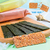 小猪优选闽之味肉脯海苔办公室休闲酥脆非油炸夹心零食品厦门特产 商品缩略图0