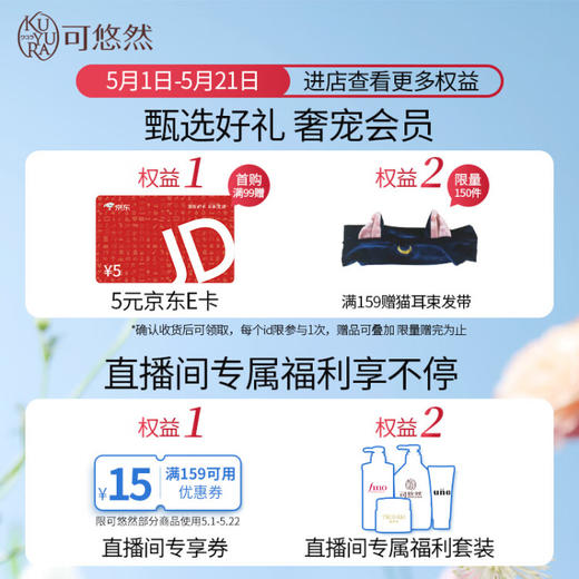 可悠然沐浴露大黄瓶550ml 美肌香氛滋润保湿 男女通用香味持久沐浴乳 商品图1