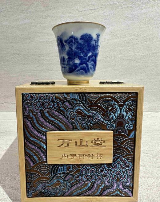 B-WST-6010 万山堂 内字绝技仰钟杯 青花鎏金 商品图0