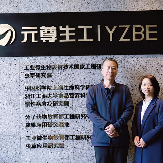 元尊蛹虫草片，高含量蛹虫草素≥6000ug 商品图1