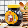 【餐饮专用】麻辣拌酱1kg*1瓶 商品缩略图2