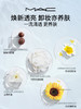 MAC魅可清透焕颜净妆油 商品缩略图2
