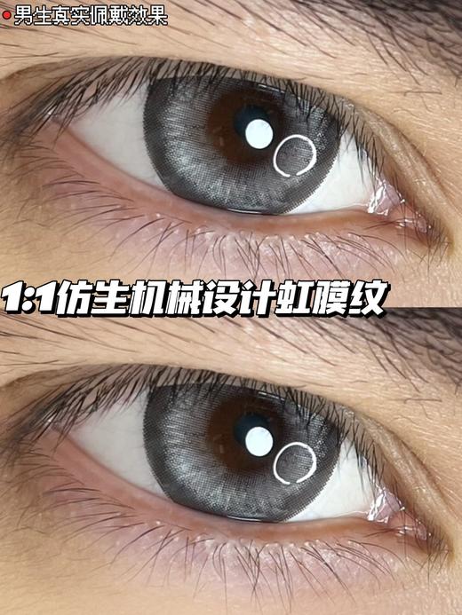 moonmyth&focusmoon 年抛 银翼杀手 直径14.5mm着色14.1mm 商品图14