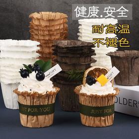 礼帽蛋糕纸杯耐高*用烘焙卷边草帽马芬纸杯蛋糕托模具杯子纸托